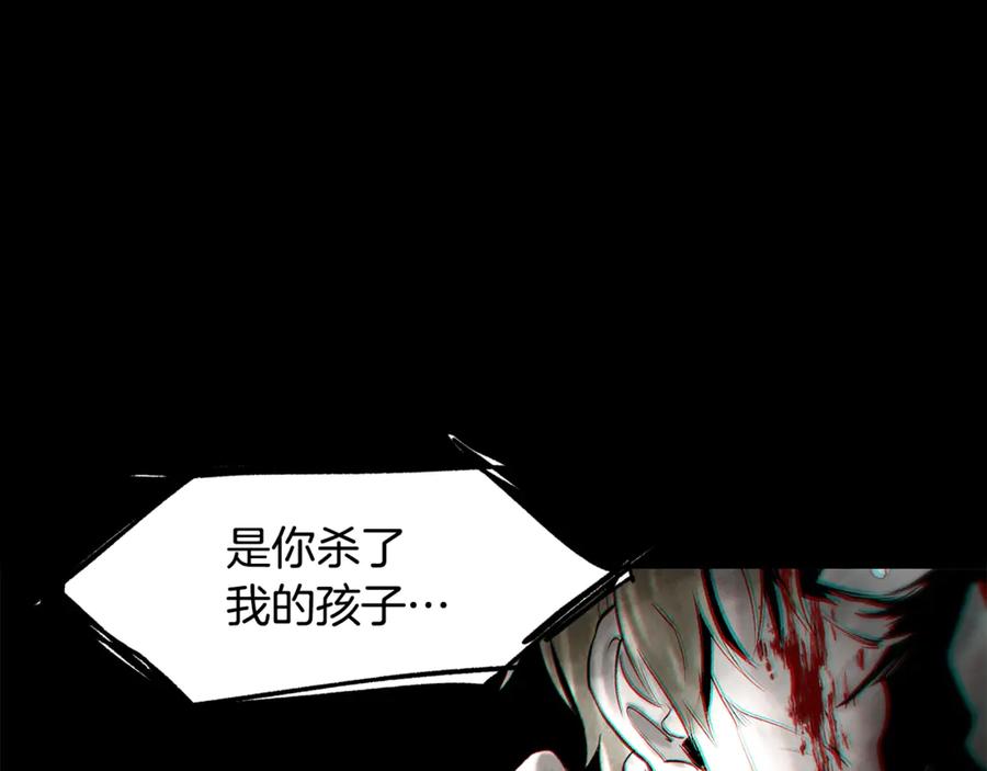 第227话 你再强也只是人类1