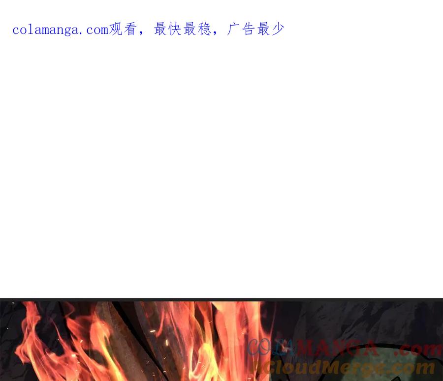 第218话 惊现魔术师0