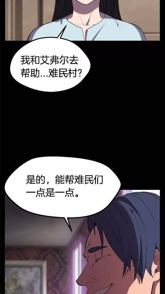 第31话 破裂2