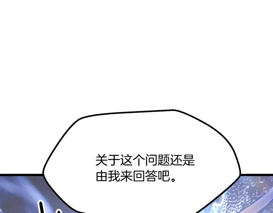 第223话 你这一生很精彩3