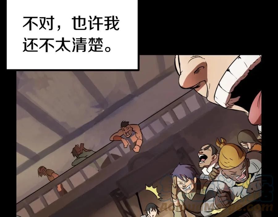 第136话 祸源4