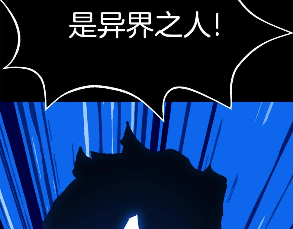 第154话 诱饵0