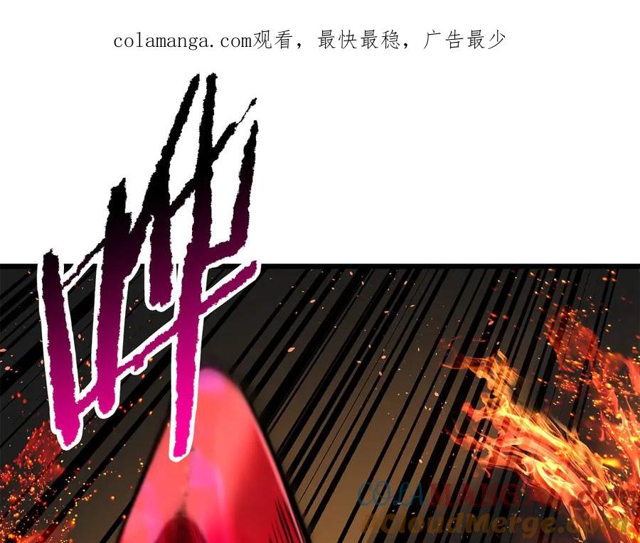 第222话 终于击败了0