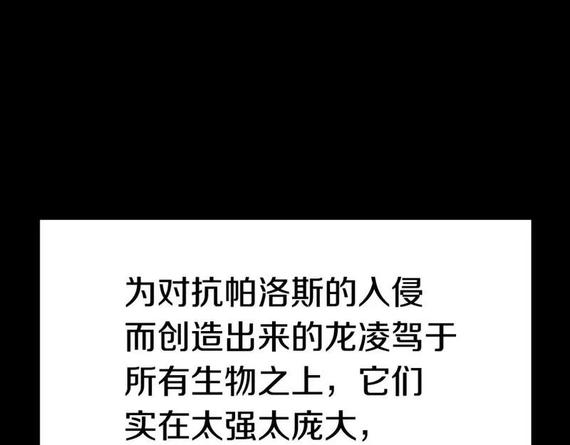 第176话 和平之蛋2