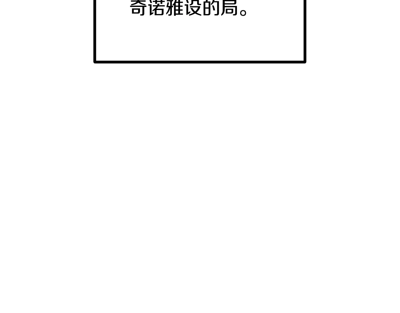 第198话 消逝的黑暗4