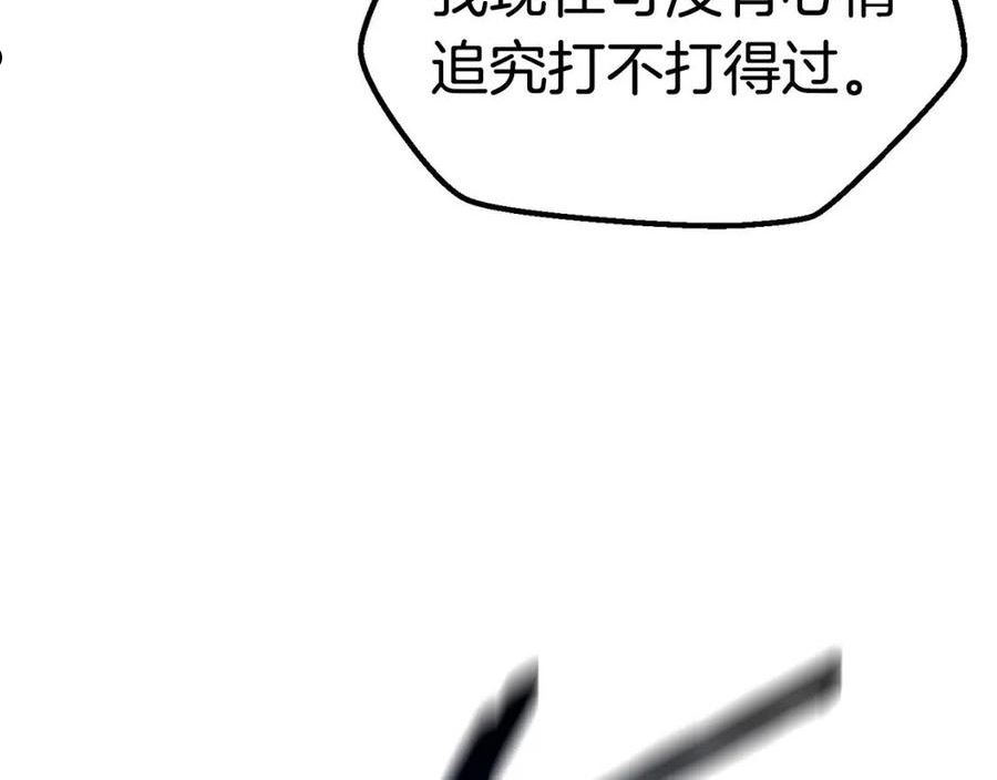 第137话 罪恶审判3