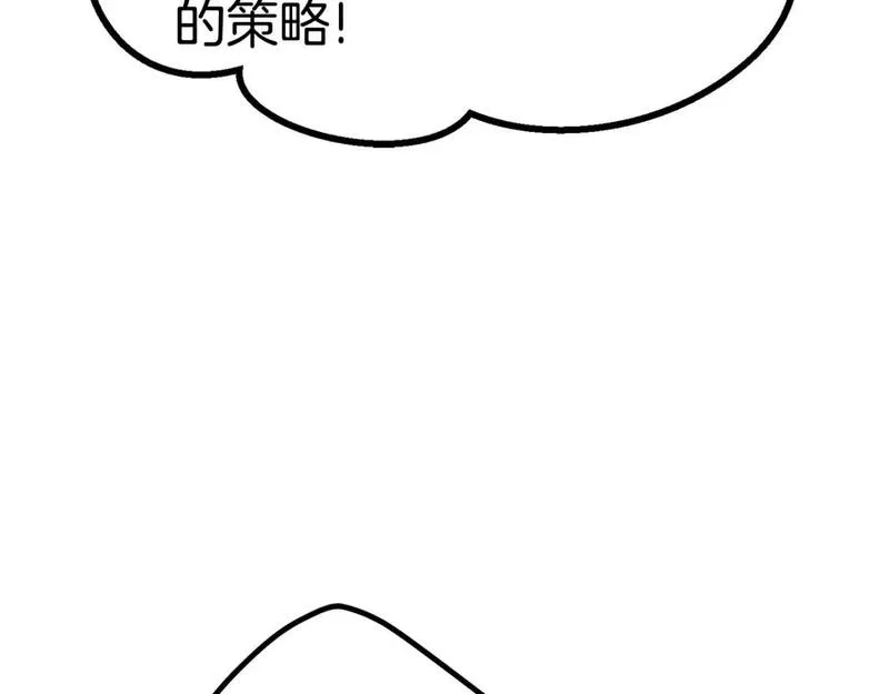 第171话 抉择3