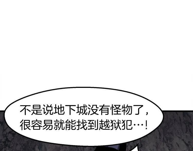第61话 和平世界4