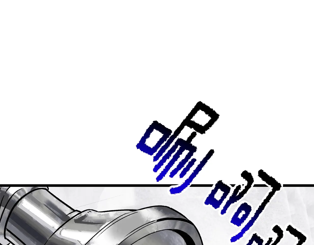 第196话 残酷的现实0