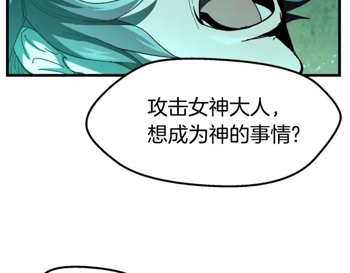 第133话 支援到达0