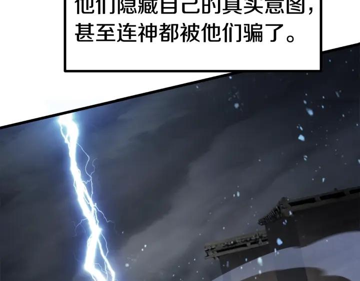 第139话 钥匙3
