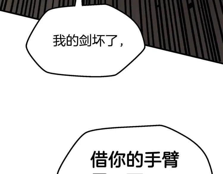 第57话 直面杀戮4