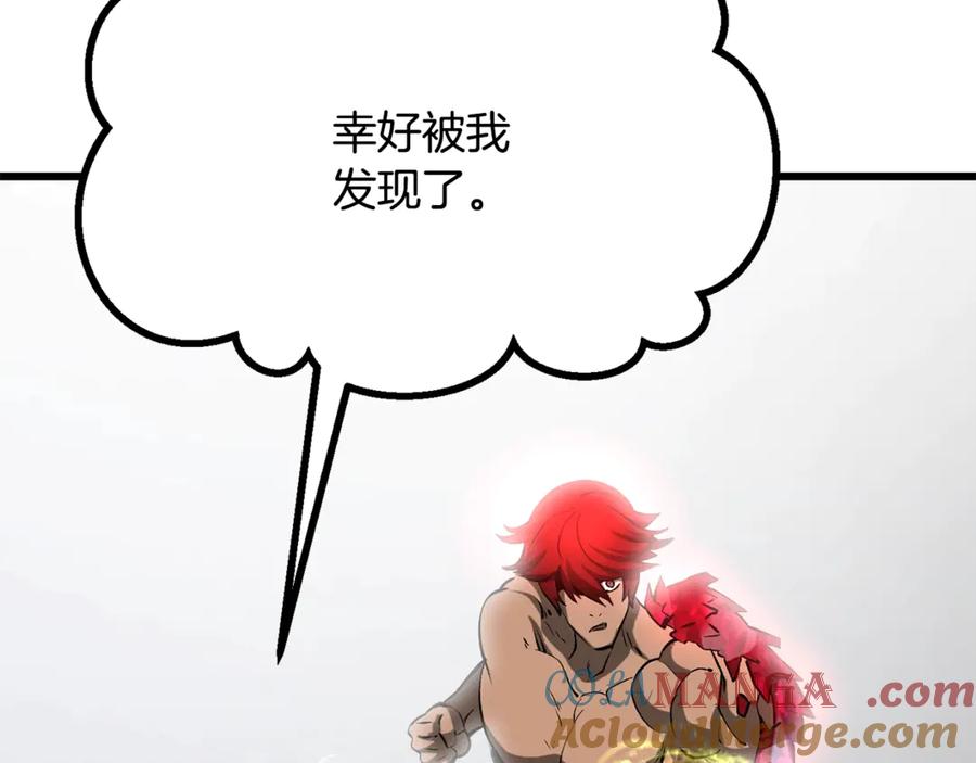 第207话 你低估我了4