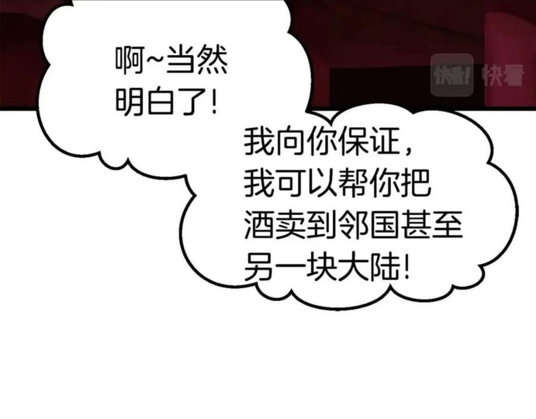 第119话 为何而战3