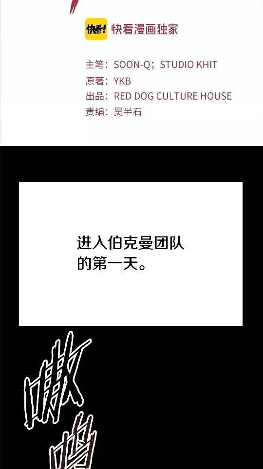 第12话 风波之后1