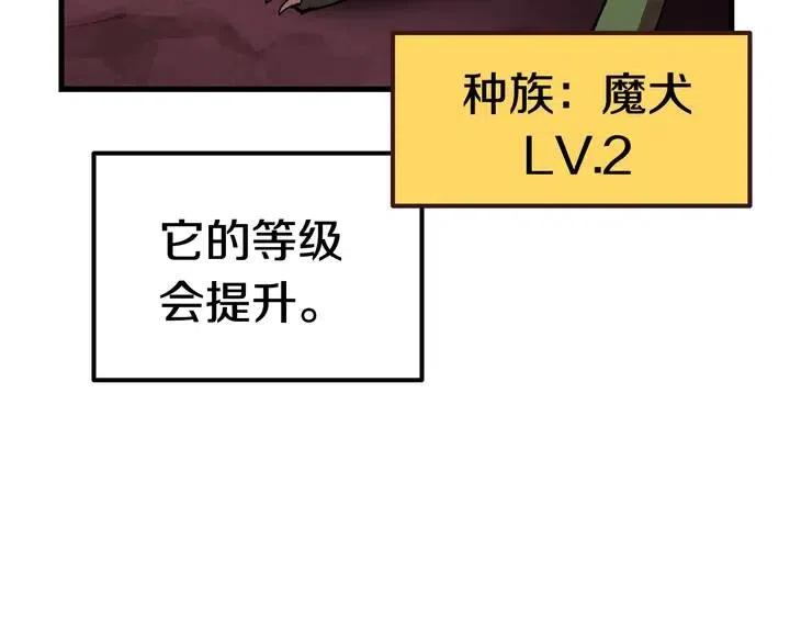 第2话 致命的故障1