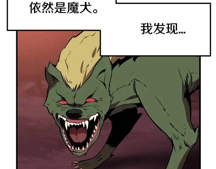 第2话 致命的故障0