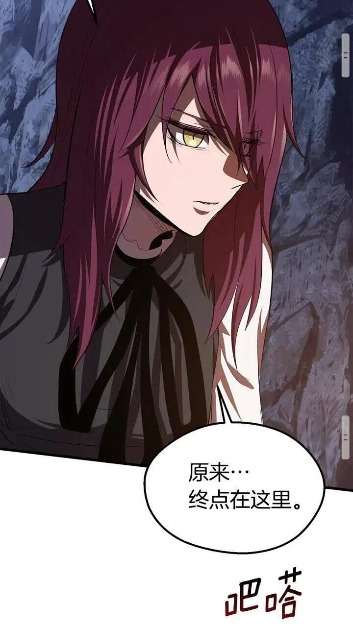 第67话 结局的走向3