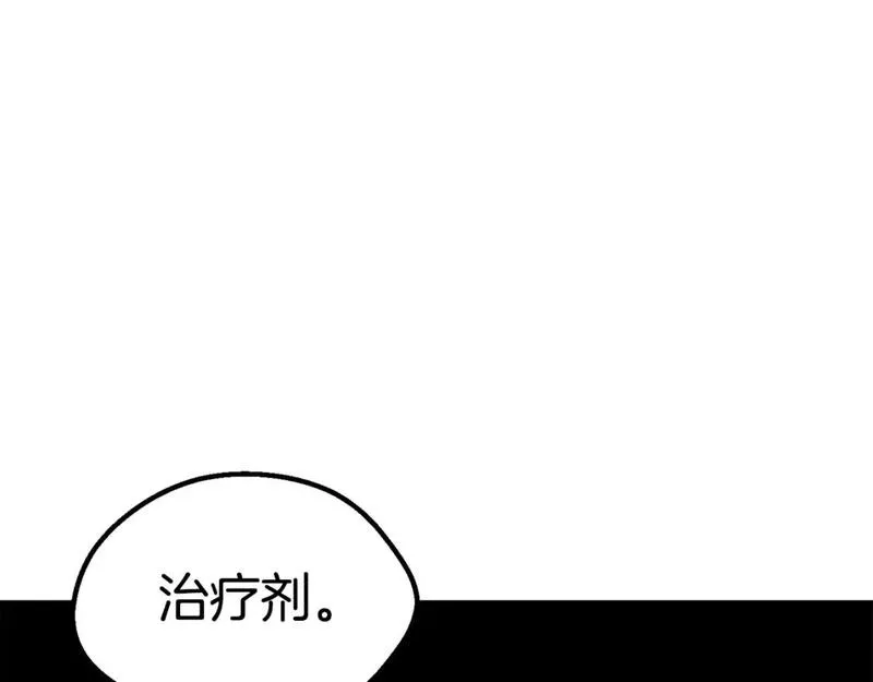 第167话 邪念体4