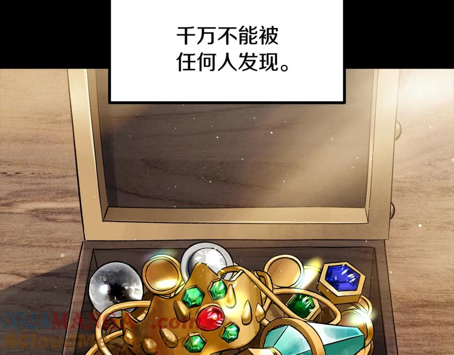 第225话 尝试新技能0