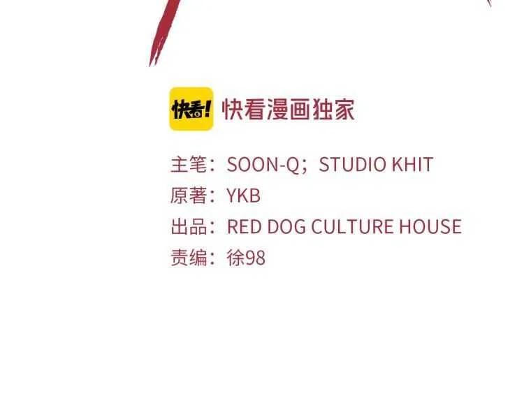 第64话 真面目1