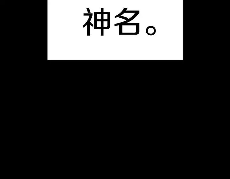 第176话 和平之蛋1