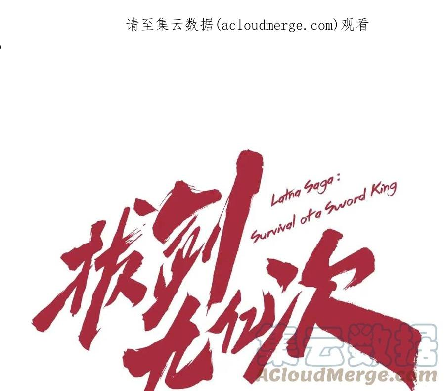 第127话 少女雪莉0