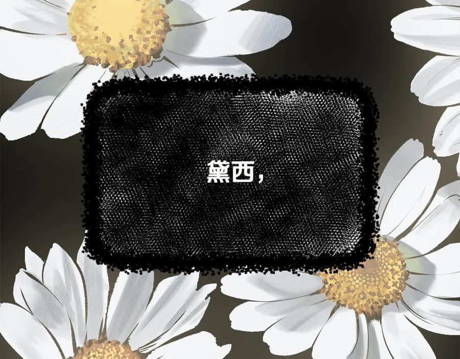 第227话 你再强也只是人类3