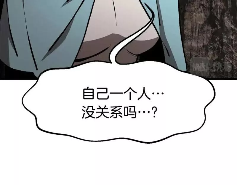第166话4