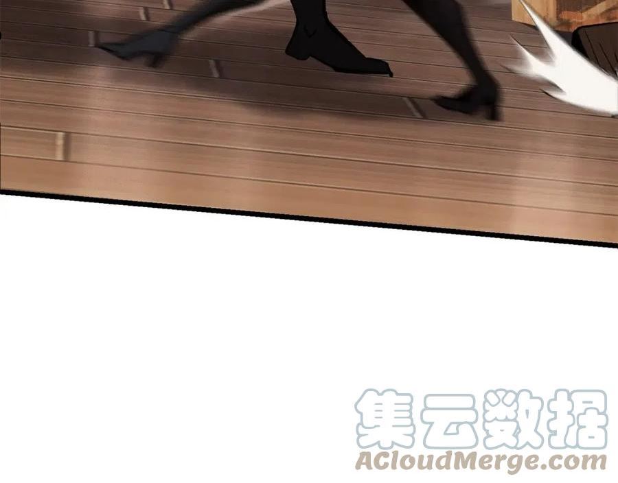 第132话 消灭嘉比艾4