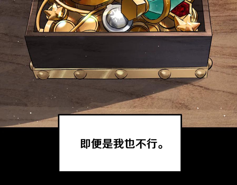 第225话 尝试新技能1