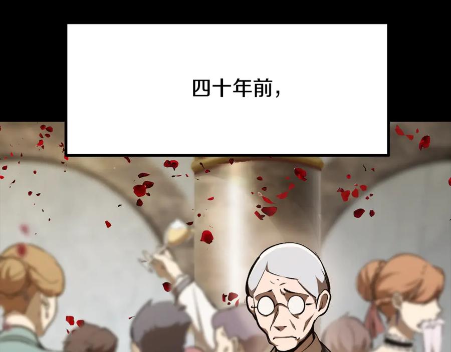第226话 请带我去见他1