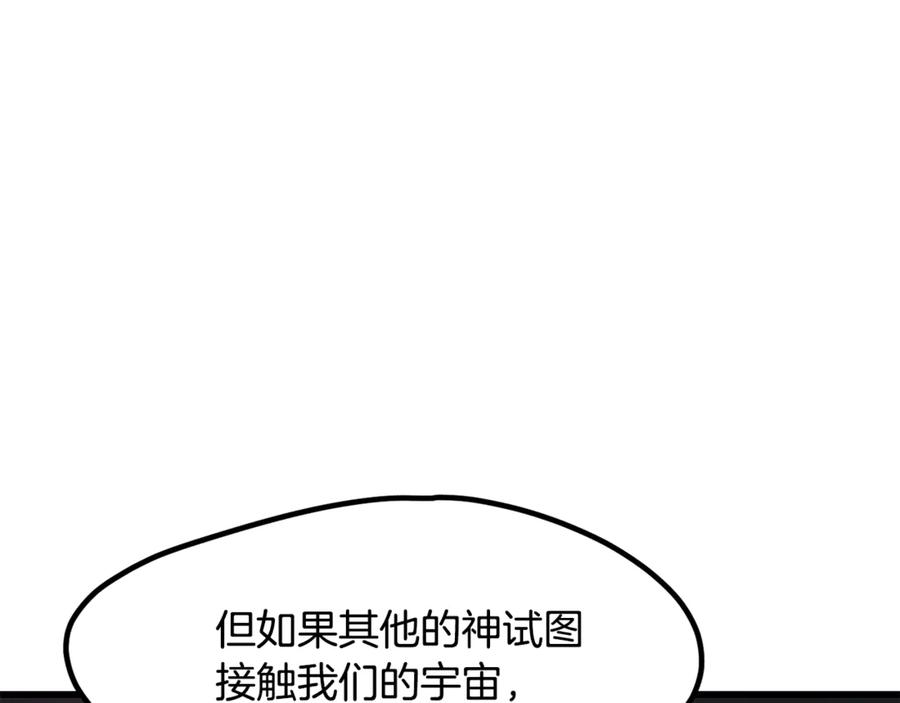 第223话 你这一生很精彩2