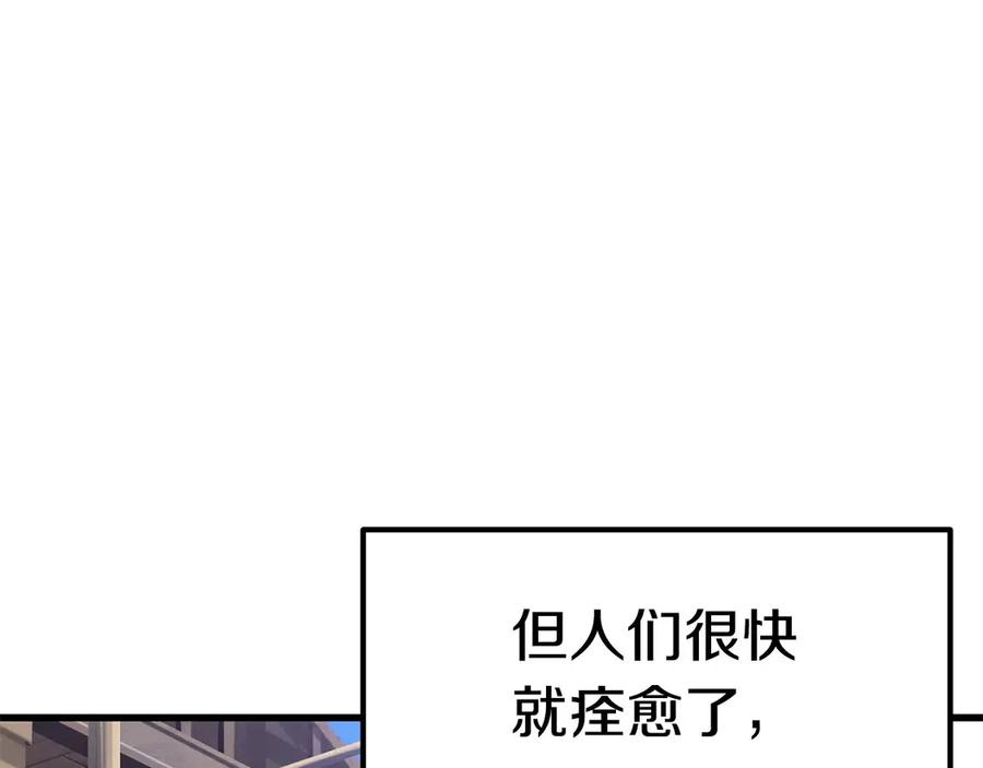 第70话 自由3