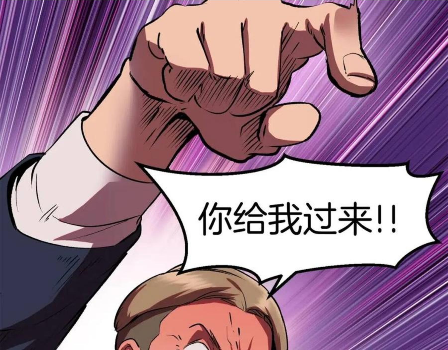 第119话 为何而战1