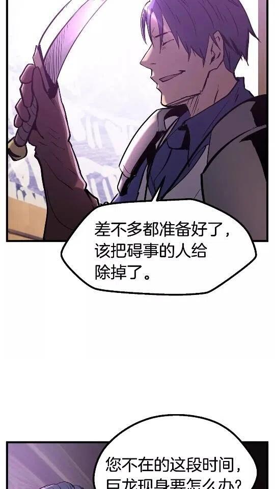 第38话 极速前行4
