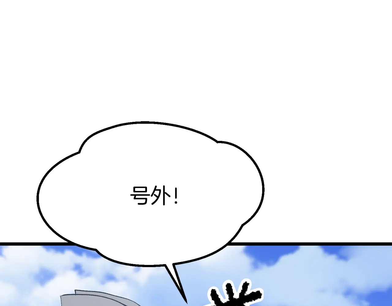 第190话 接近圣母教0
