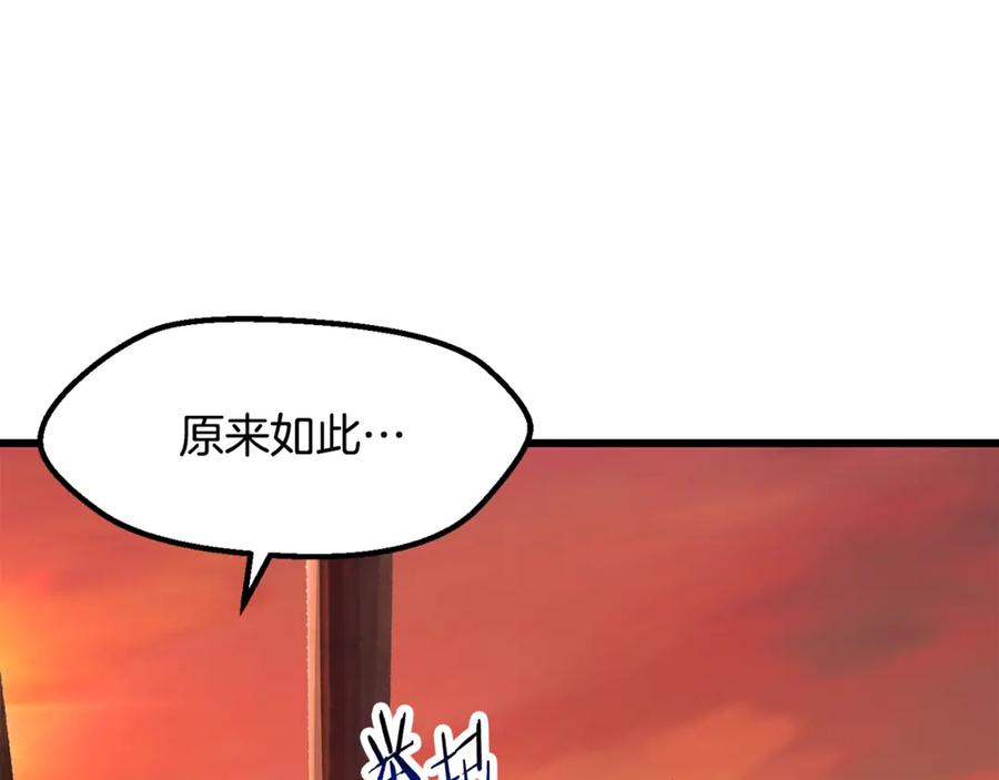 第202话 属于自己的战斗2