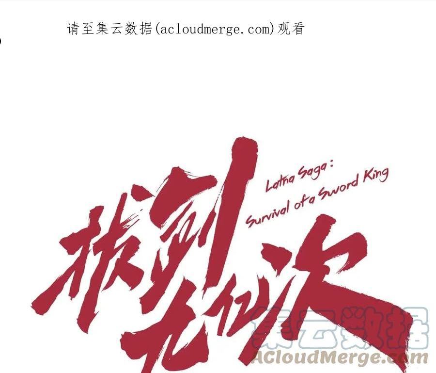 第143话 我的好朋友0