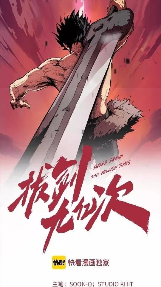 第51话 囚禁0