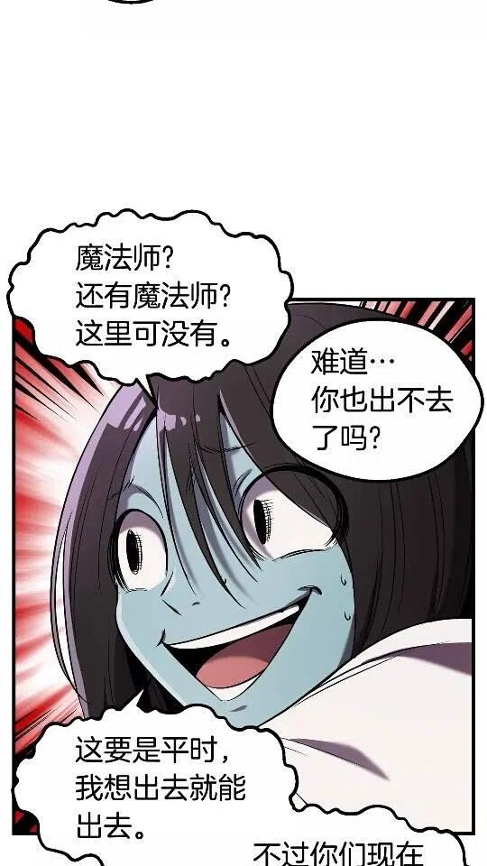 第47话 崩溃4