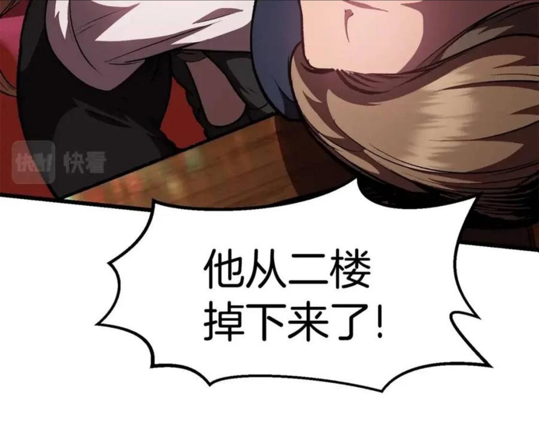 第119话 为何而战2