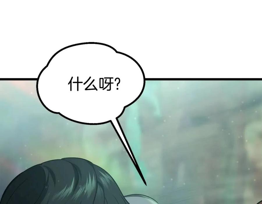 第73话 妖精王国4