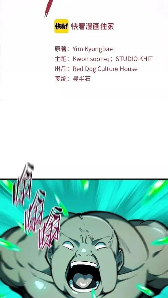 第37话 打乱计划1