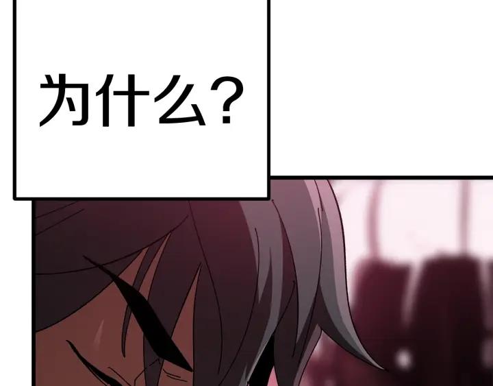第133话 支援到达4