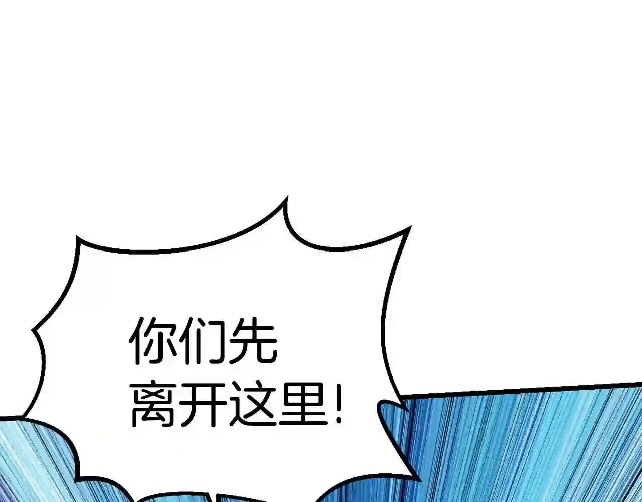 第97话 进化的天使1