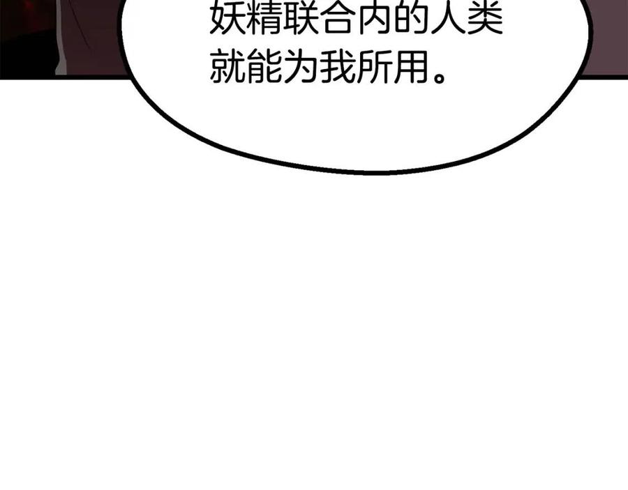 第91话 天使 1568423