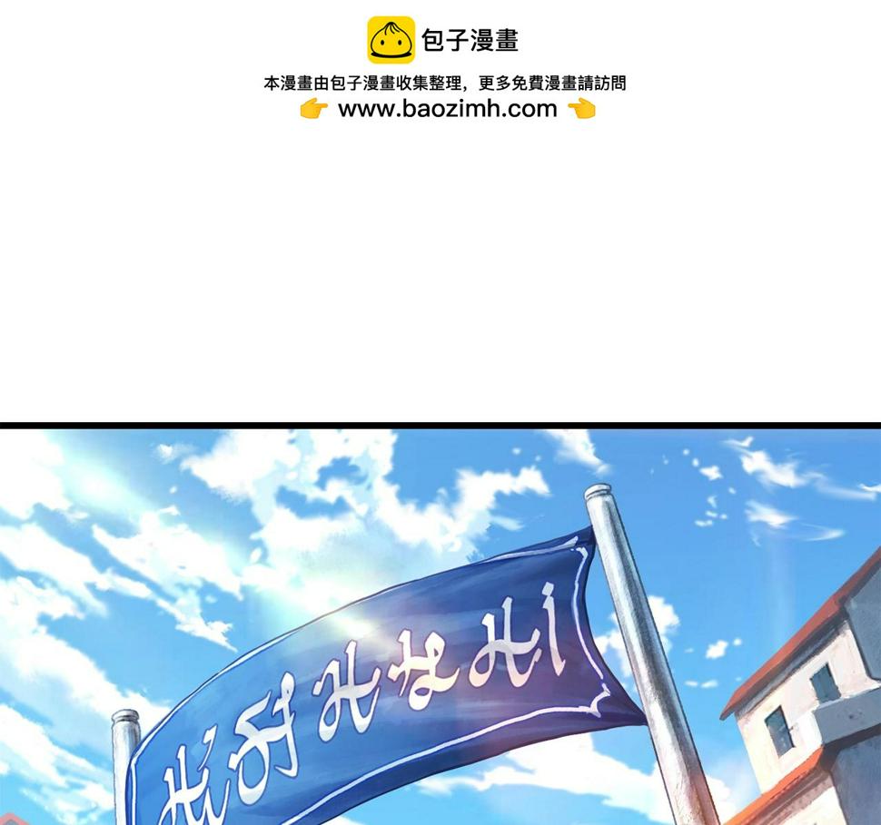 第155话 猎人大会0