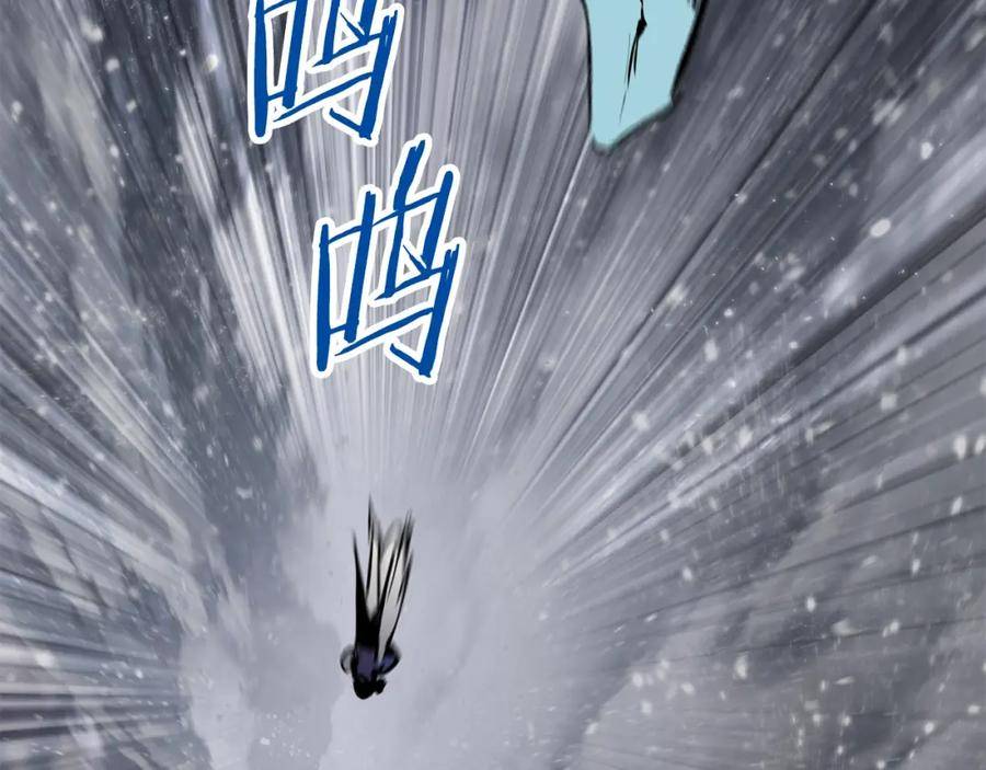 第157话 古龙2