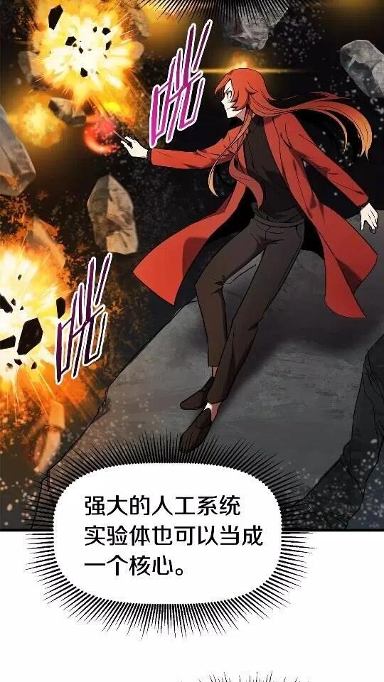 第48话 黑历史互爆3